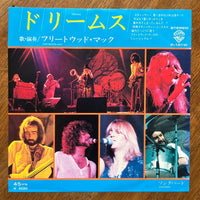 Overseas Music 7