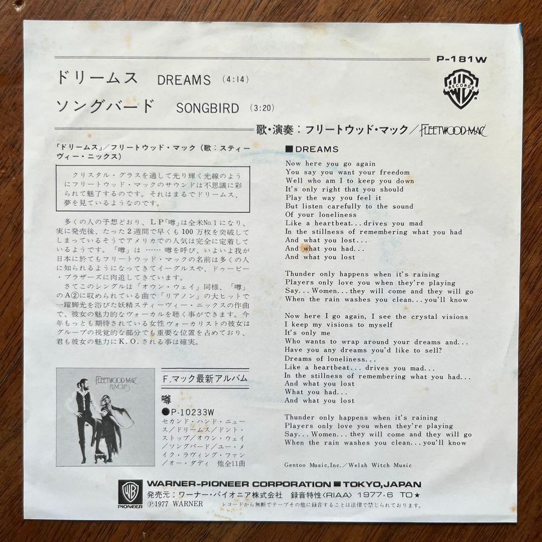 Overseas Music 7
