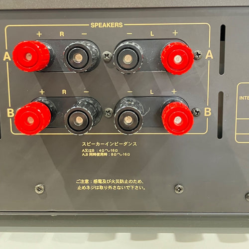 Onkyo Premium Amplifier Integra A-927 Integrated Stereo