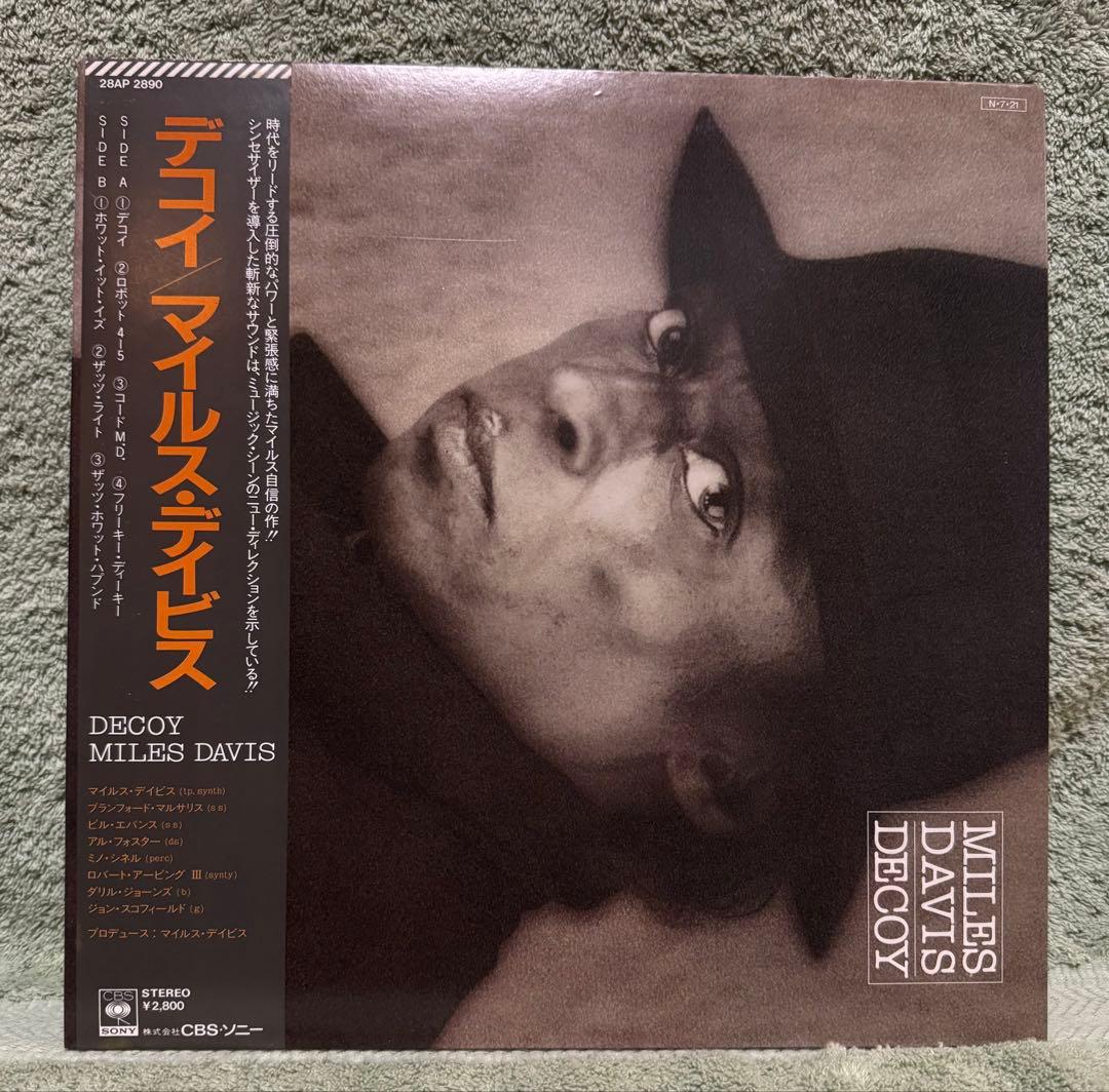 Western Music Lp Decoy