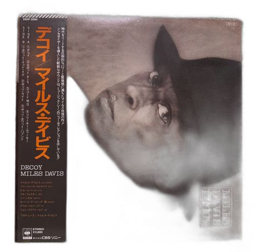 Western Music Lp Decoy