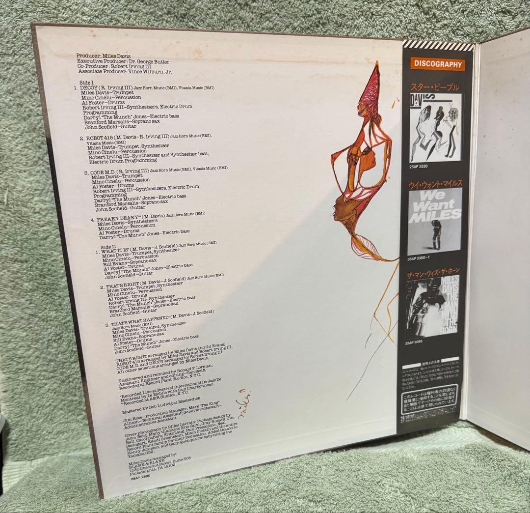 Western Music Lp Decoy