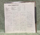 Western Music Lp Decoy