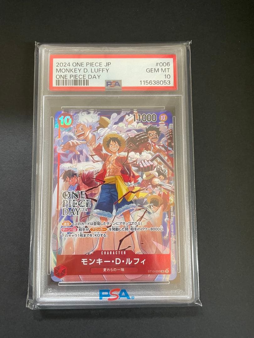 One Piece Card Game Psa10 2024 St10-006