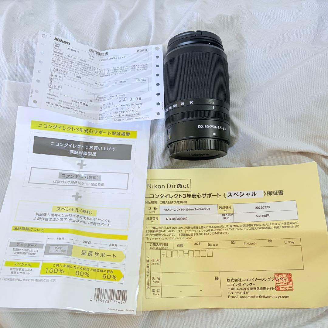 Zoom Lenses 8/25 Nikon Nikkor Z Dx 50-250Mm