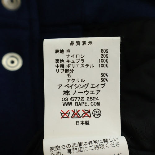 A Bathing Ape Stadium