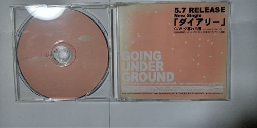 Japanese Music Going Under Ground Cd 2003