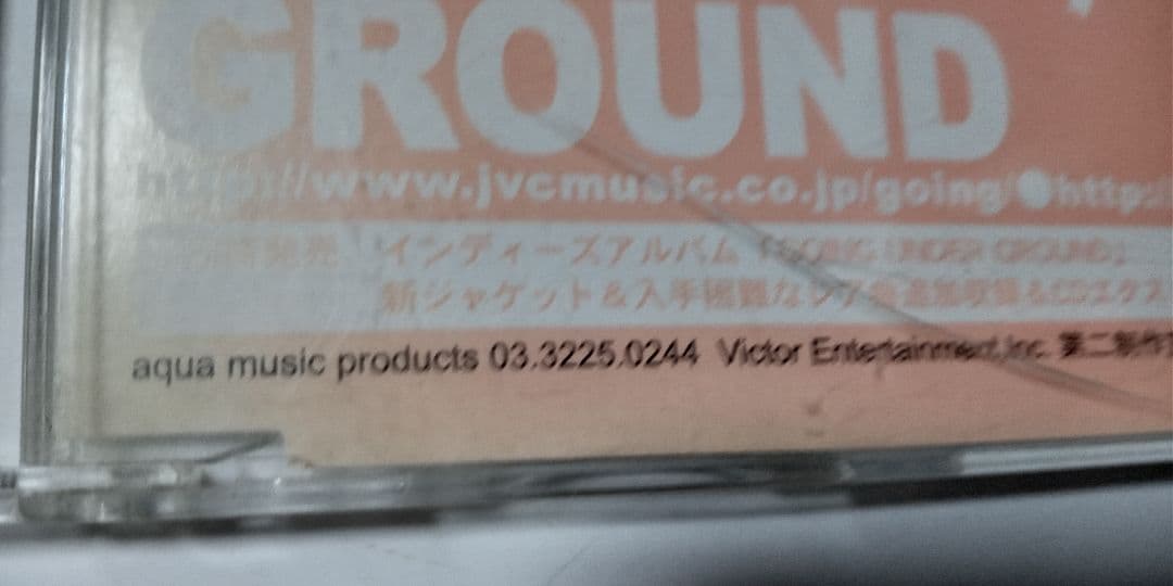 Japanese Music Going Under Ground Cd 2003