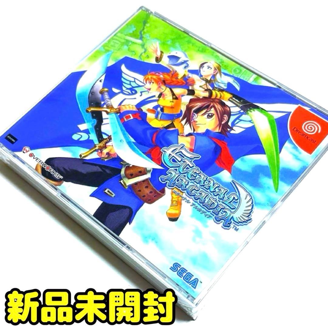 Sega Games