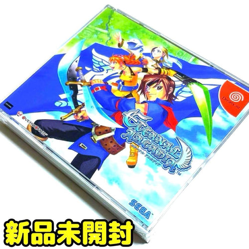 Sega Games