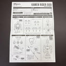 Bandai Spirits Kamen Rider S.H.