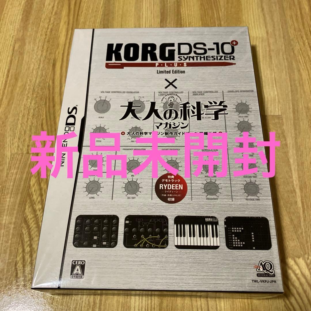 Nintendo Ds Games (Physical) Korg Ds-10 Plus Edition