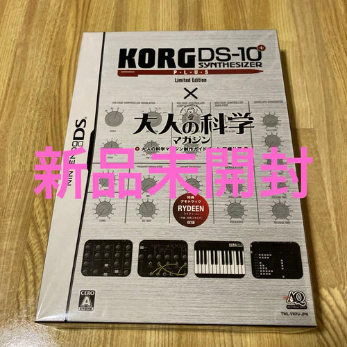 Nintendo Ds Games (Physical) Korg Ds-10 Plus Edition