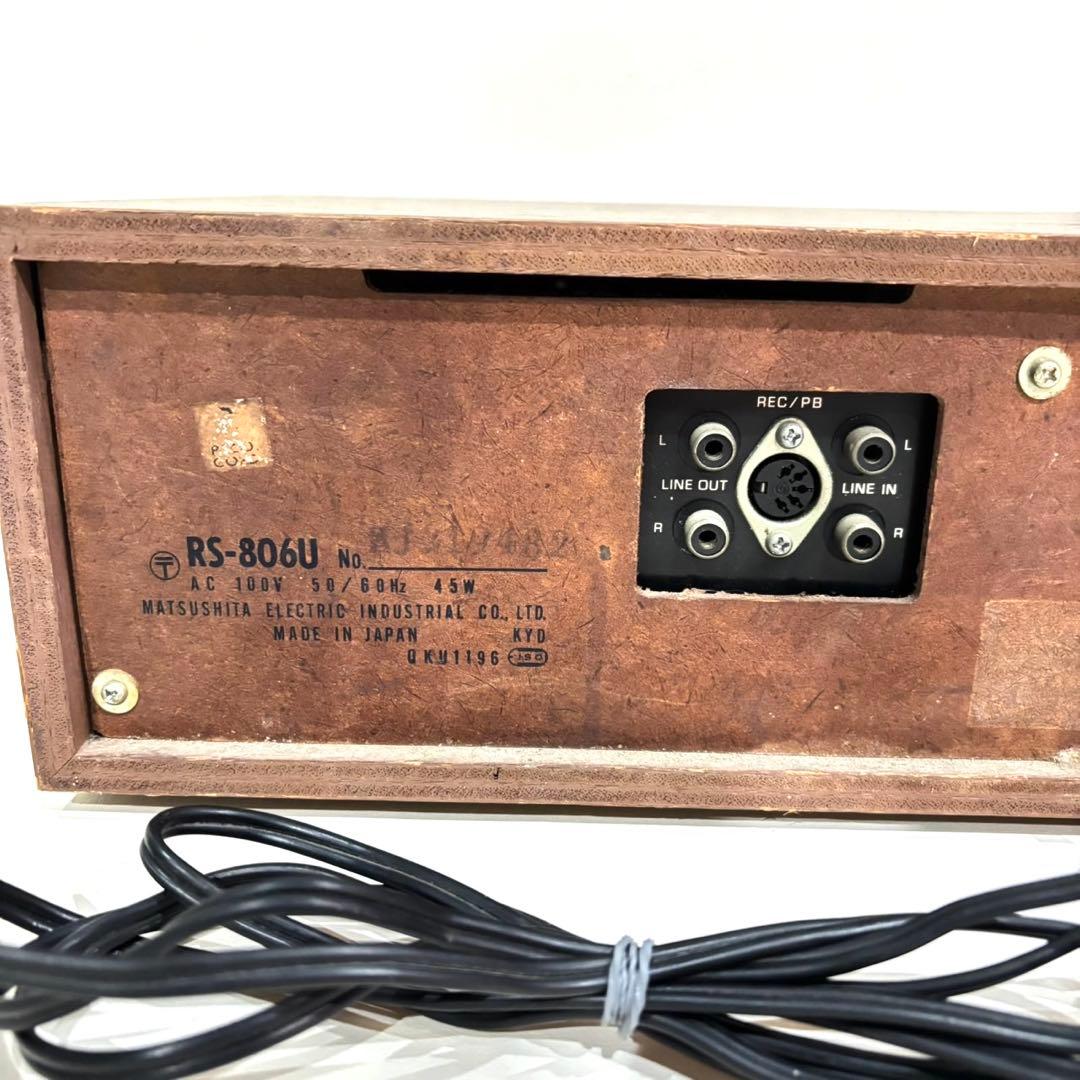Others Rs-806U 8