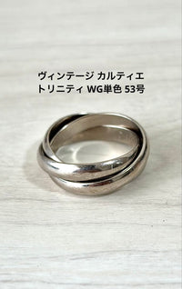 Cartier Rings Wg 1999
