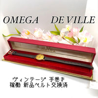Omega Hand-Wound Watches 17