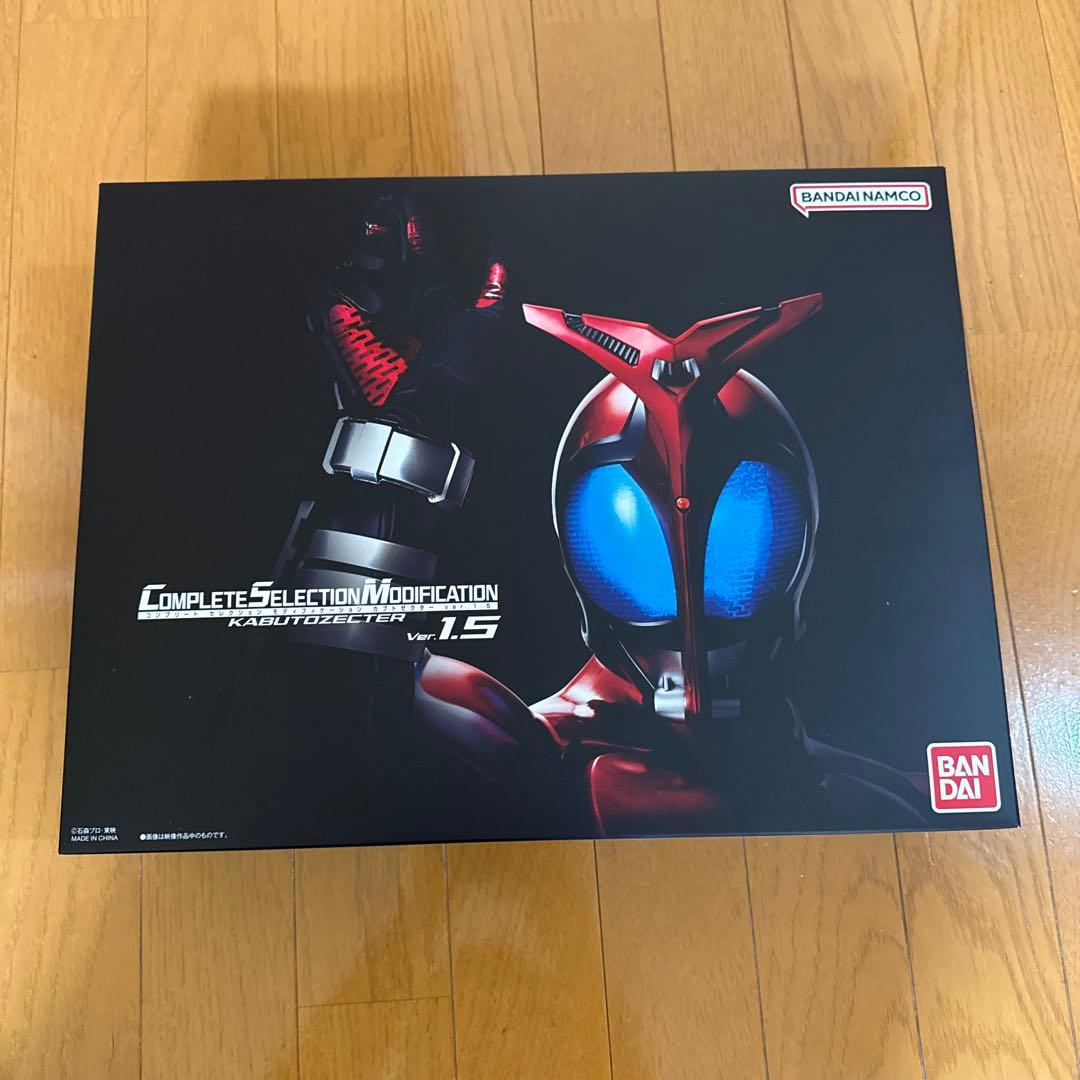 Premium Bandai Kamen Rider Csm Ver.1.5