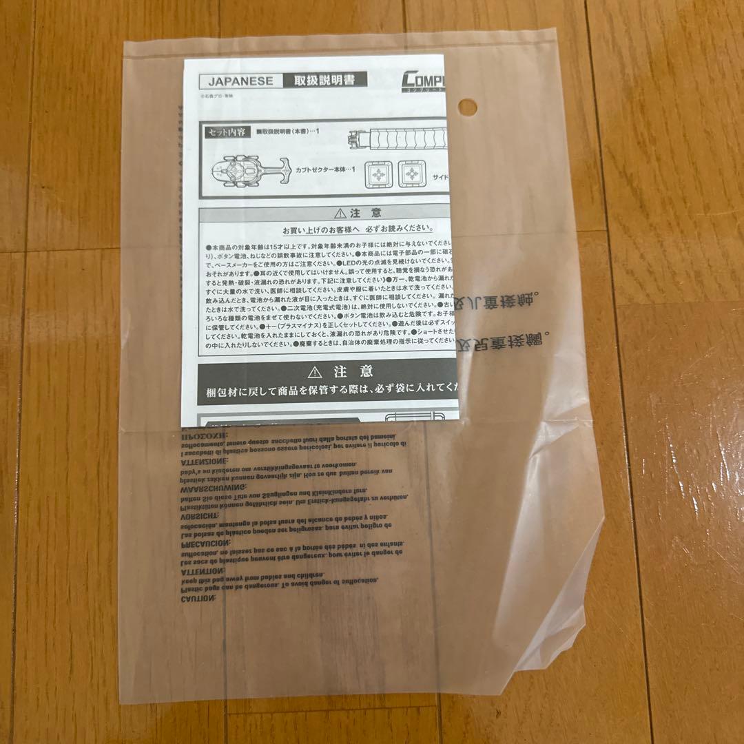 Premium Bandai Kamen Rider Csm Ver.1.5