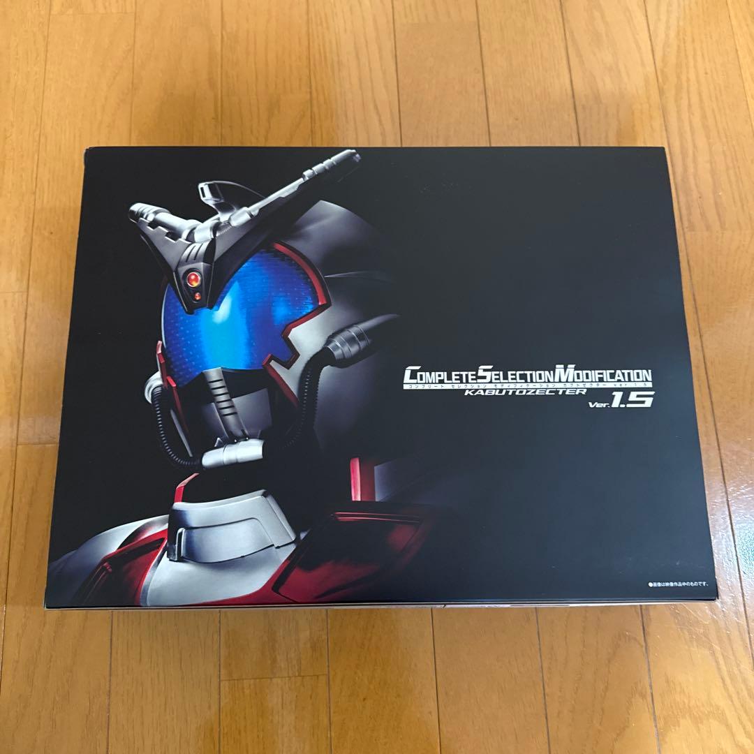 Premium Bandai Kamen Rider Csm Ver.1.5