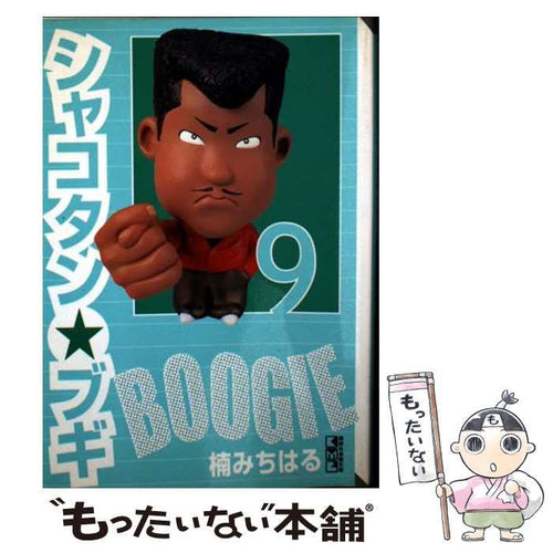 Others 9