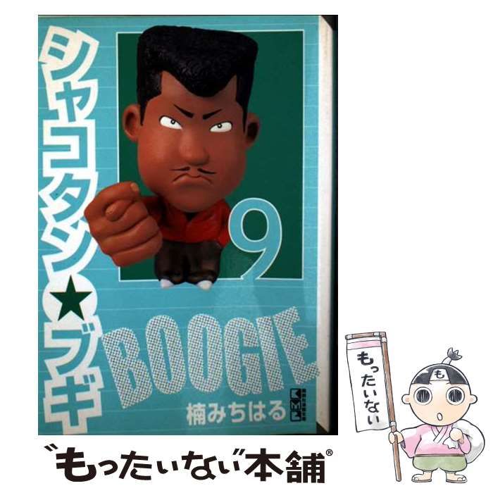 Others 9