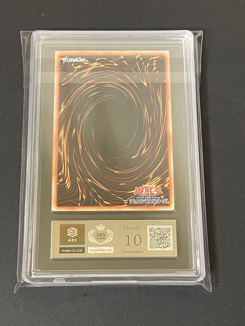 Yu-Gi-Oh! Ocg Duel Monsters (Japanese) Ars10 M Lice In Underground