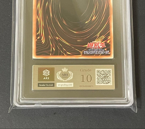 Yu -Gi -Oh! Ocg Duel Monsters Ars10 M Lice In Underground
