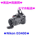 Nikon Digital Slrs S D3400