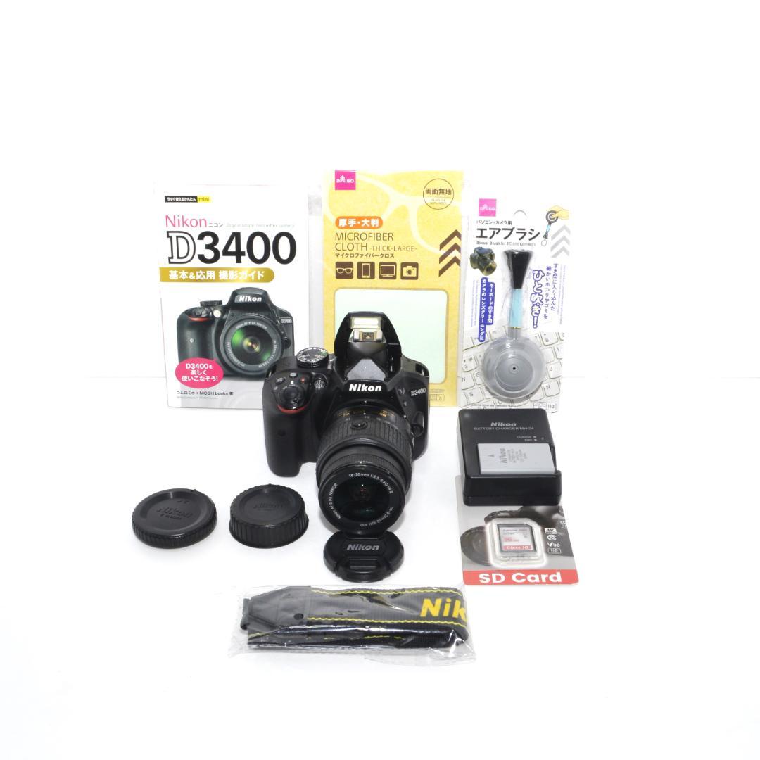 Nikon Digital Slrs S D3400
