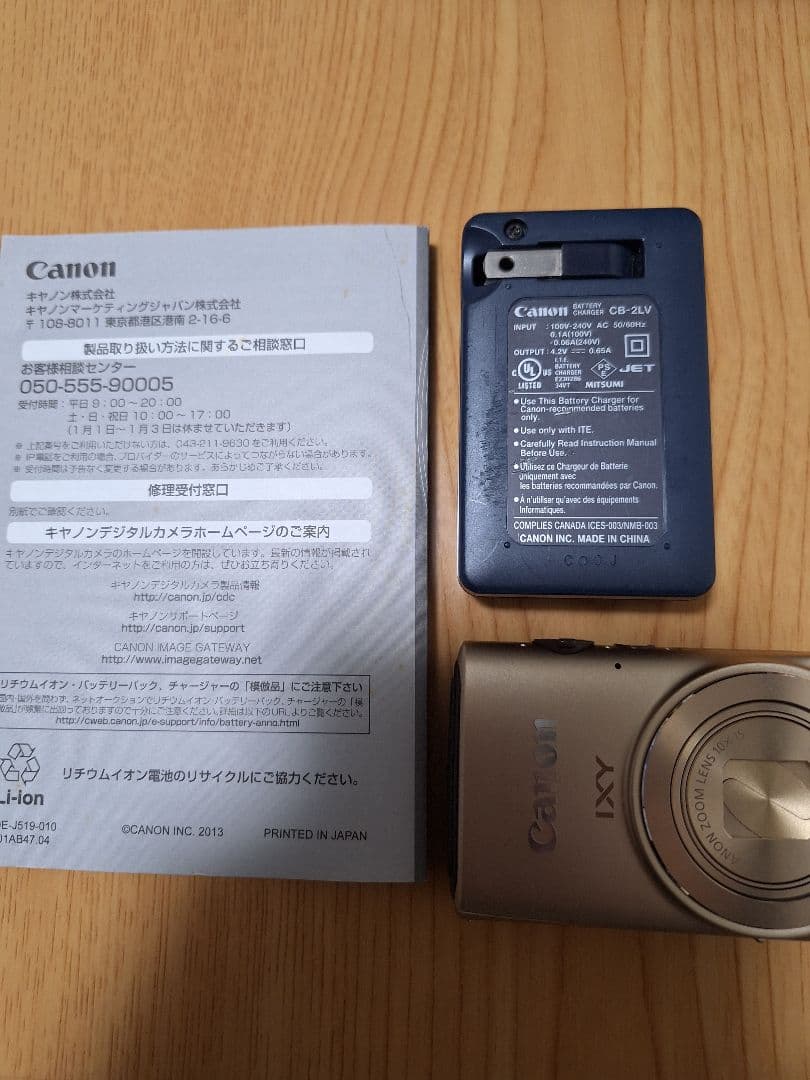 Canon Compact Digital Camera Ixy 610F