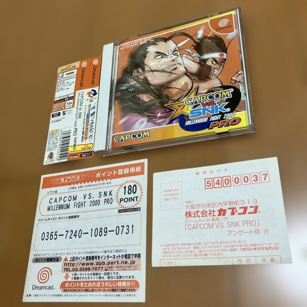 Capcom Games Vs. Snk 2000 Pro