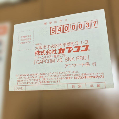 Capcom Games Vs. Snk 2000 Pro