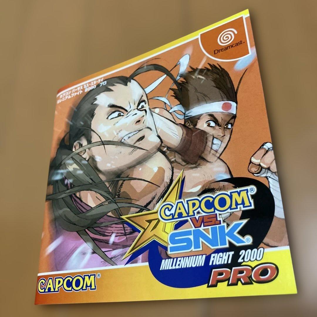 Capcom Games Vs. Snk 2000 Pro