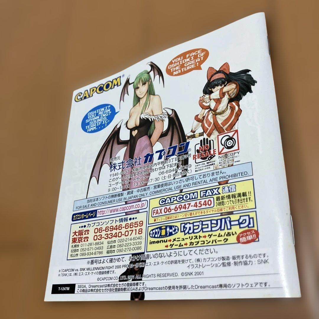 Capcom Games Vs. Snk 2000 Pro
