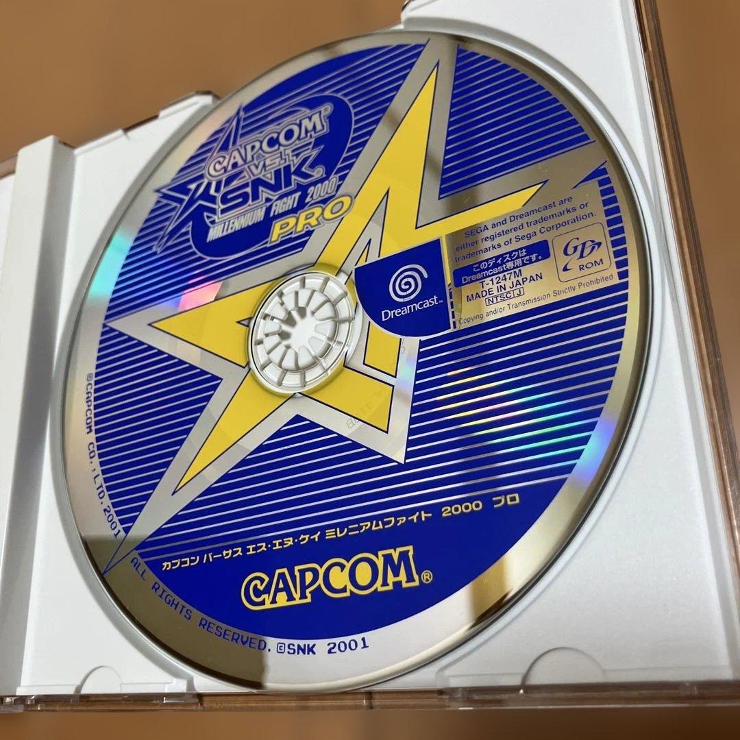 Capcom Games Vs. Snk 2000 Pro