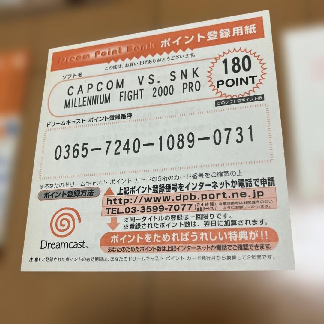 Capcom Games Vs. Snk 2000 Pro
