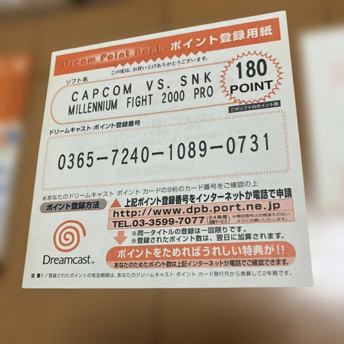 Capcom Games Vs. Snk 2000 Pro