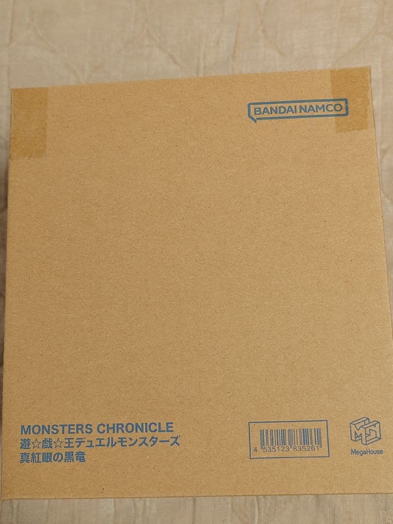 Megahouse Other Monsters Chronicle
