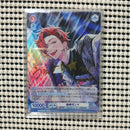 Weiss Schwarz Bloom Ssp