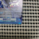 Weiss Schwarz Bloom Ssp
