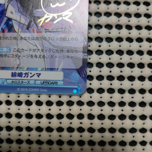 Weiss Schwarz Bloom Ssp