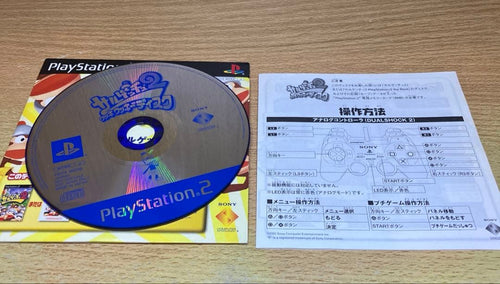 Playstation2 Soft Ps2 2