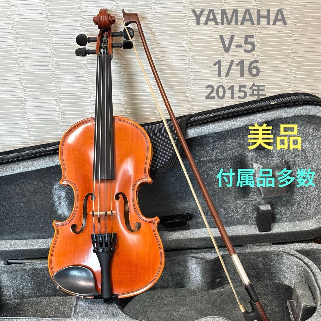 Yamaha Violins V-5 1/16 2015