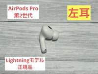Apple Airpods Airpodspro 2 A2699 Lightning 030
