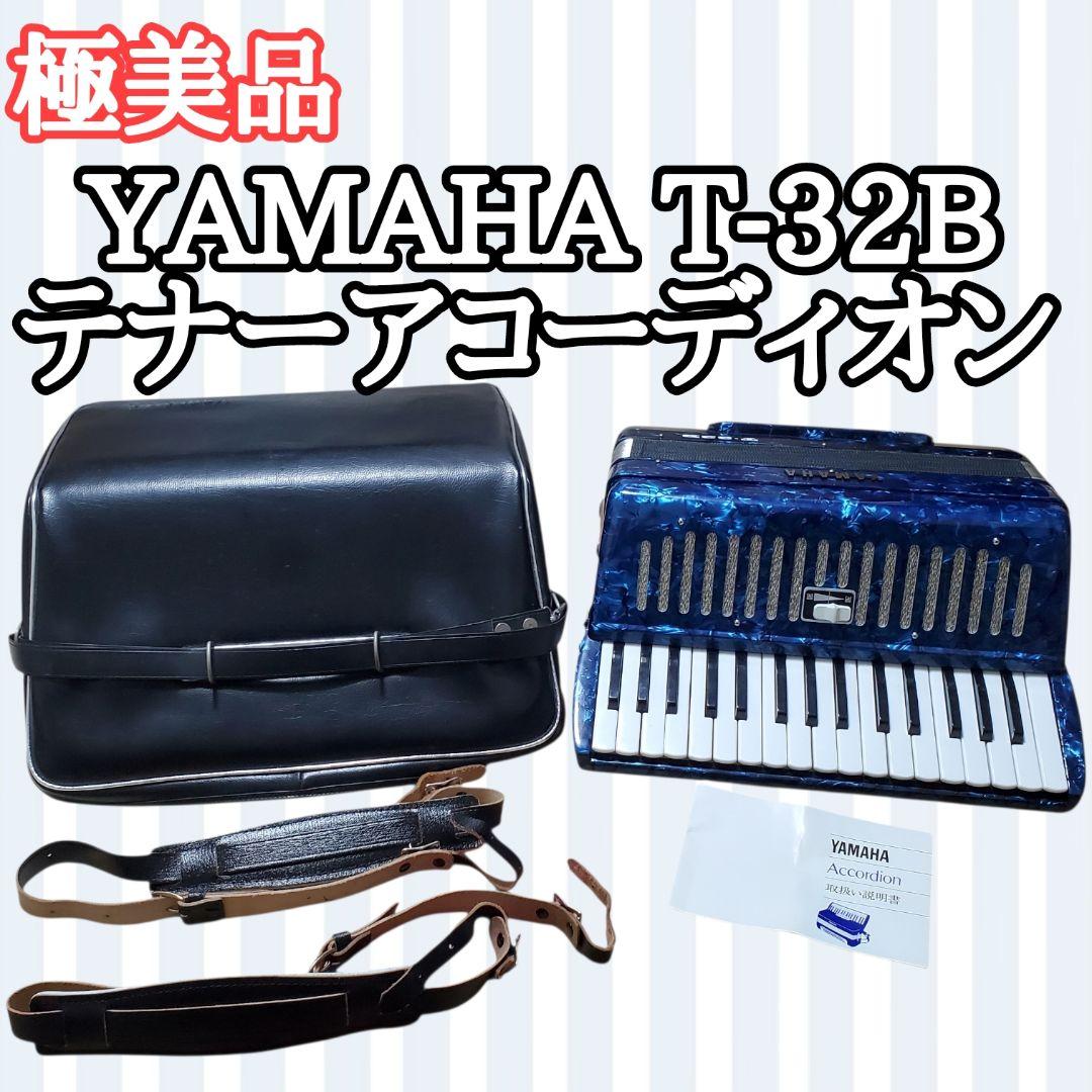 Yamaha Accordion T-32B