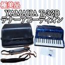 Yamaha Accordion T-32B