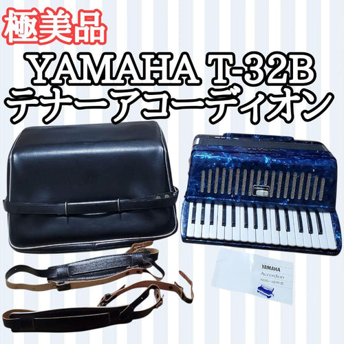 Yamaha Accordion T-32B