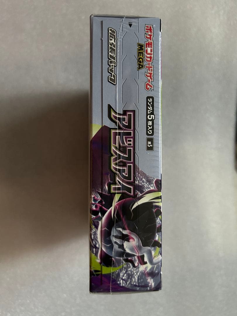 Pok Mon Trading Card Game 288.4G