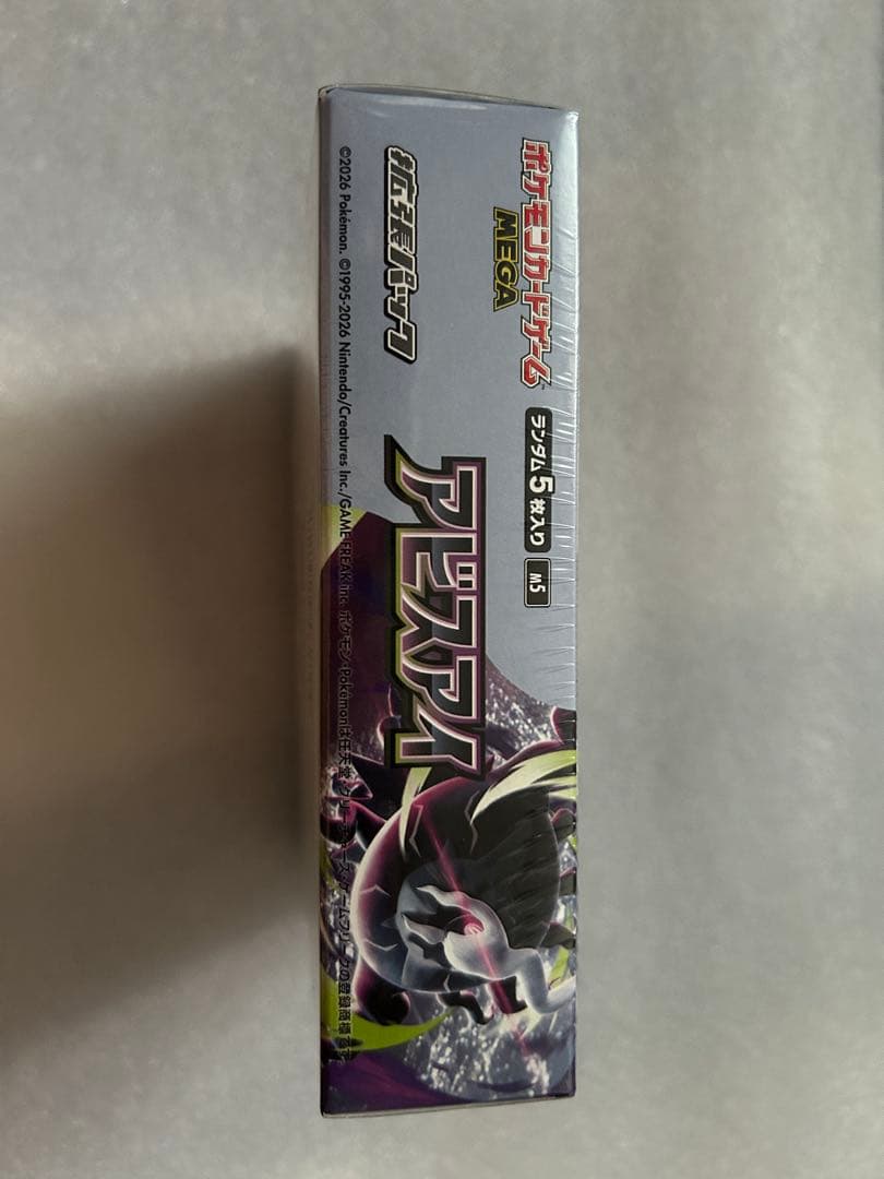 Pok Mon Trading Card Game 288.4G
