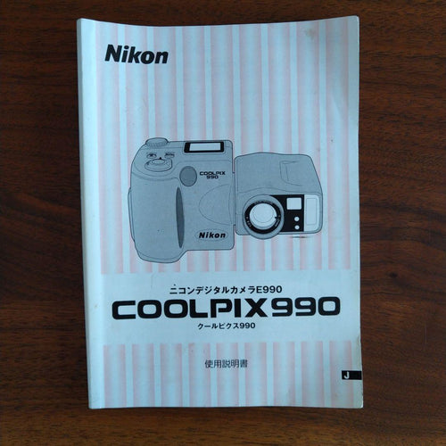 Nikon Instant Film Coolpix 990